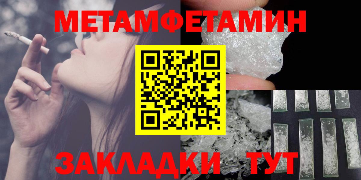 АМФЕТАМИН Premium Усть-Илимск