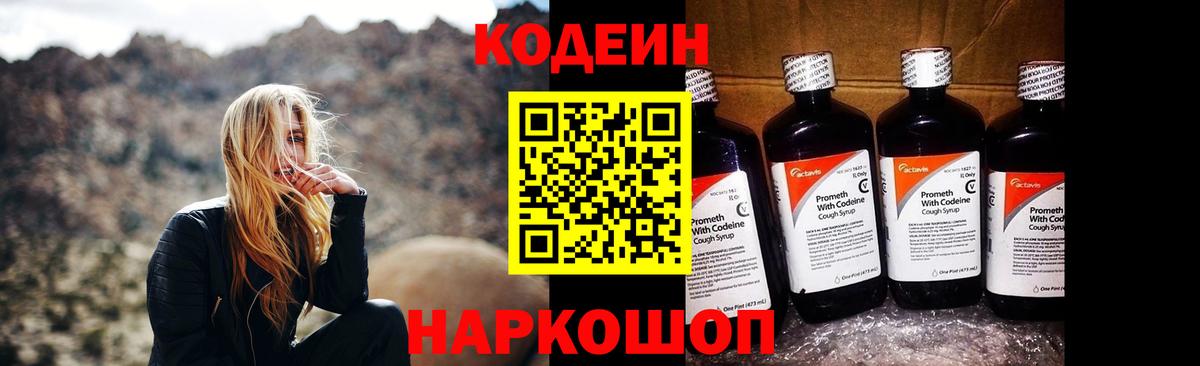 Конопля Усть-Илимск