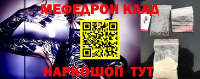 кристаллы Моздок