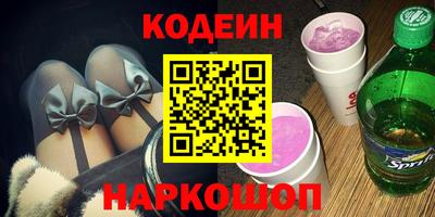 кокаин перу Можга