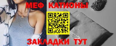 ALPHA PVP Можайск