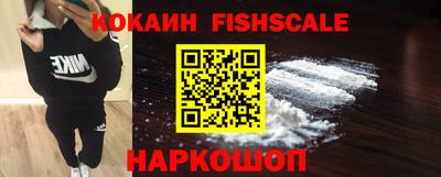 кокаин перу Можга