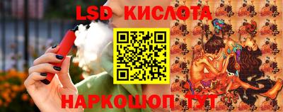 кристаллы Моздок