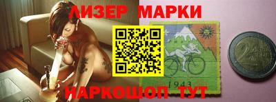 кокаин перу Можга