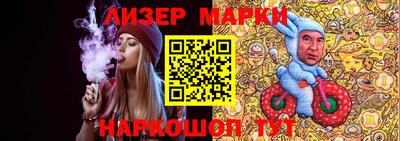 кристаллы Моздок