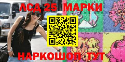 кокаин перу Можга