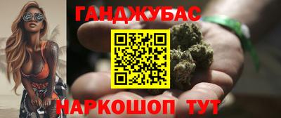 кристаллы Моздок