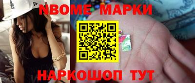 ALPHA PVP Можайск
