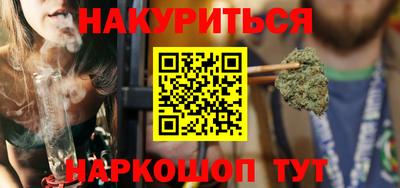 ALPHA PVP Можайск