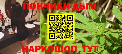 кокаин перу Можга
