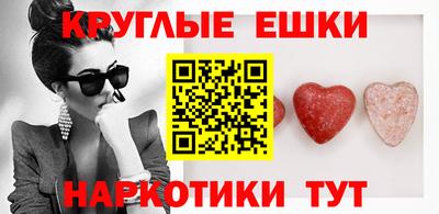 кокаин перу Можга