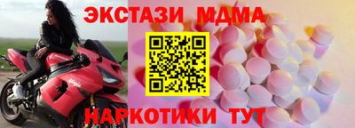кокаин перу Можга