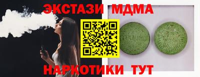 кокаин перу Можга