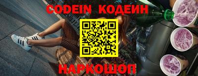 ALPHA PVP Можайск