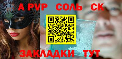 кокаин перу Можга