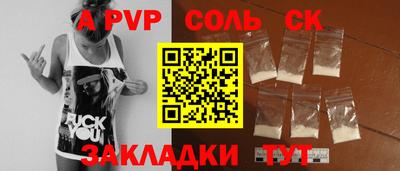 кристаллы Моздок