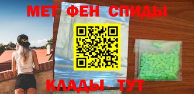 кристаллы Моздок