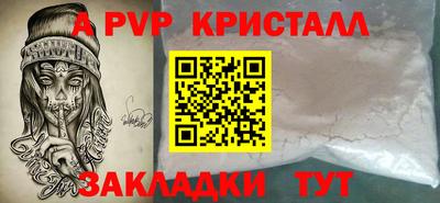 кристаллы Моздок