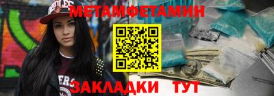 кристаллы Моздок