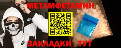 кристаллы Моздок