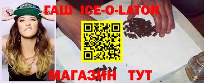 ALPHA PVP Можайск