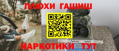 кокаин перу Можга