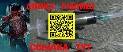 ALPHA PVP Можайск