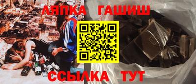 кокаин перу Можга