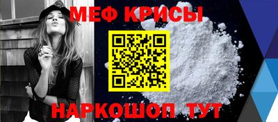 кристаллы Моздок