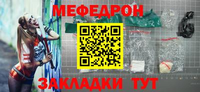 кристаллы Моздок