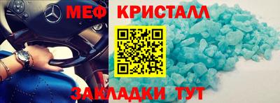 кристаллы Моздок