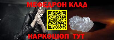 кристаллы Моздок