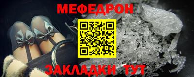 кристаллы Моздок