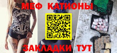 кристаллы Моздок