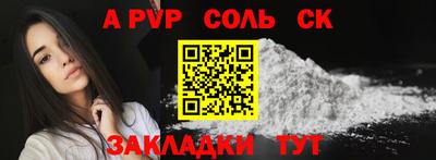 кокаин перу Можга