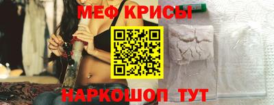 ALPHA PVP Можайск