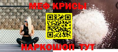 кристаллы Моздок