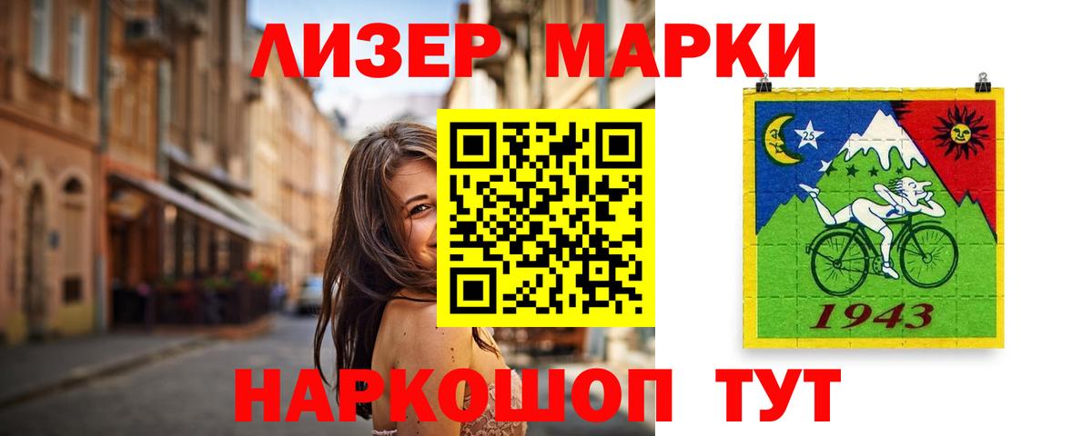 LSD-25 экстази ecstasy Усть-Илимск