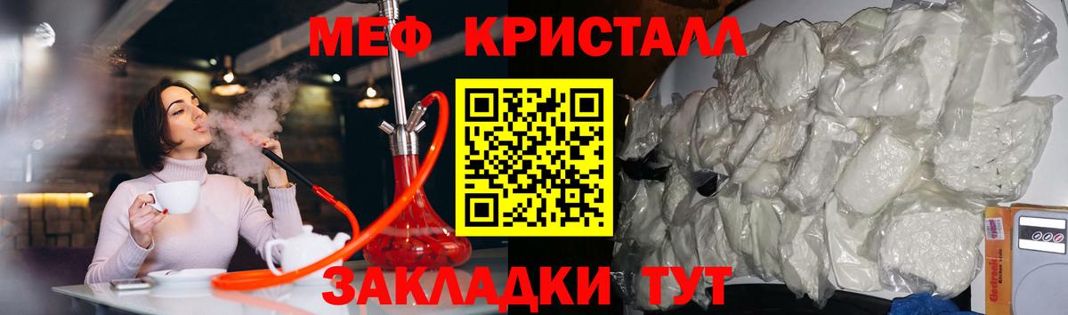 МЕФ мука Усть-Илимск