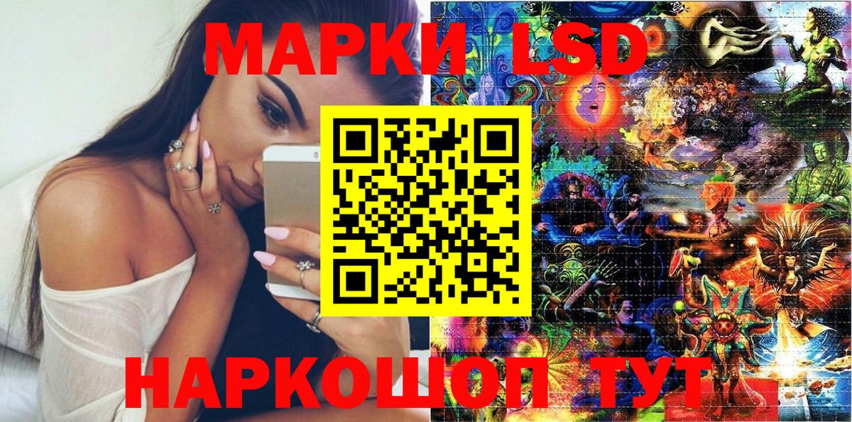 Усть-Илимск  Марки NBOMe 1,5мг  Марки NBOMe 1,5мг  Вход с VPN 