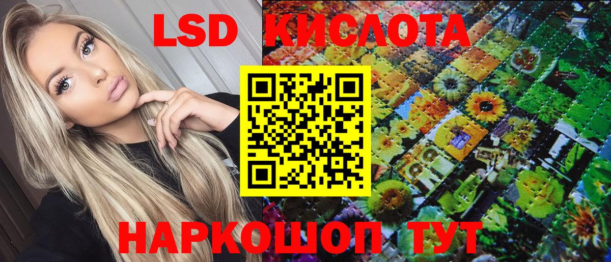 Марки 25I-NBOMe 1,5мг Усть-Илимск
